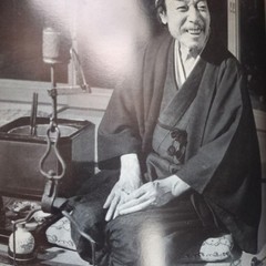 Yokoyama Taikan Exhibition Catalog 1978 Saikaya Catalogue