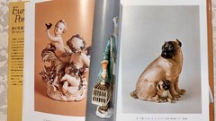 Large-format Hardback with dust jacket (28.5×22 cm, 231 pages, 1262 g): European
