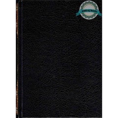 Tajweed Quran With Meanings Translation in Persian (Farsi Translation) By Dar
