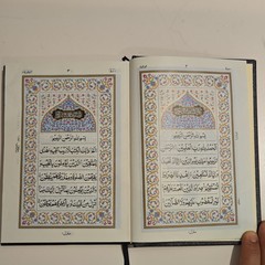 15 line Hifz القرآن الكريم The Holy Quran Arabic Hardcover Islamic Sacred Text