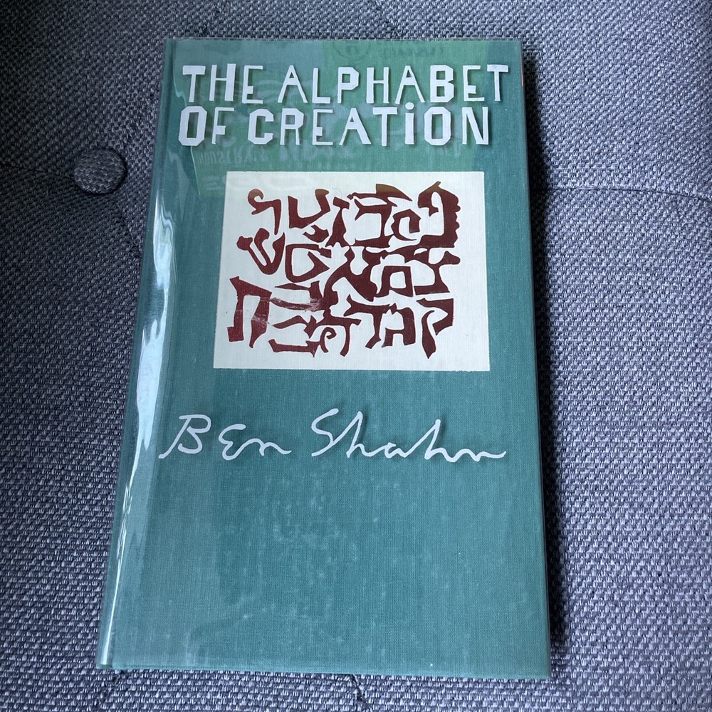 Alphabet of Creation by Ben Shahn