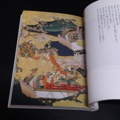 Picture Book of Cherry Blossoms SAKURA Namiki Seishi SEIGENSHA