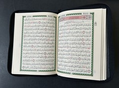 The Holy Quran Arabic Zipper Faux Leather 7.0”x 5.5” (Colors May Vary)