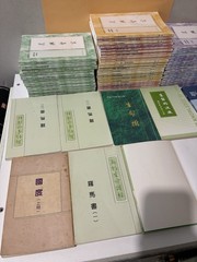 Lot of 60 Books Watchman Nee Witness Lee LSM In Chinese – MORNING REVIVAL 晨興聖言
