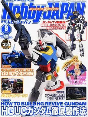 Hobby Japan Sept 2015 Issue HGUC Gundam Model Kit Building Guide Magazine