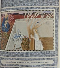 The Song of Songs Which is Solomon’s illustrated by Katie Thamer, calligraphy