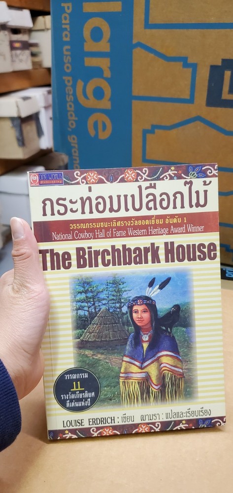 Thai Language #73; novel paperback; USA Indian heritage; see scans for title..au