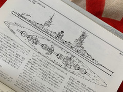 JAPANESE BATTLESHIPS MARU PICTORIAL HC VOL 1 YAMATO MUSASHI NAGATO Free US Mail!
