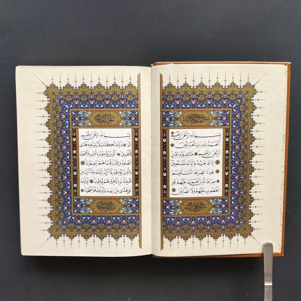 Holy Quran Book by Hamid Aytaç, Arabic Mushaf with box, Gilded Page Edges