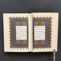 Holy Quran Book by Hamid Aytaç, Arabic Mushaf with box, Gilded Page Edges