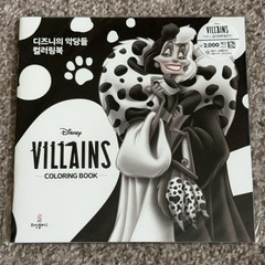 Villains Coloring Book Disney Korean 14 Pages Cruella 2020 Softcover