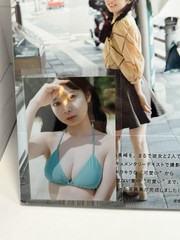 Saeko Kondo 1st Photo collection One Japanese idol SEALED & With photo
