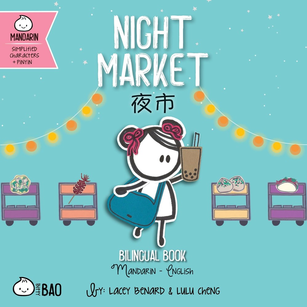 Night Market – Simplified: A Bilingual Book in English and Mandarin with Simplif