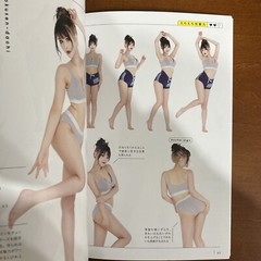 Beautiful Echi Echi Pose Book Manga Pose Cosplay Pose Art Book Illustration