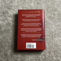 Robert Langdon Ser.: The Da Vinci Code : A Novel by Dan Brown (2003, Hardcover)