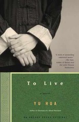 To Live: A Novel – Paperback, by Yu Hua – Acceptable