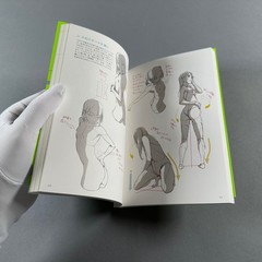 Animator Teaches You How to Draw Special Poses Manga Mini Book Anime Japan Art
