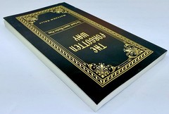 Matthew Kelly The Forgotten Way The Saint James Master Plan Paperback Saints