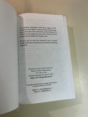 Hebrew-English New Covenant, Prophecy Edition, 2009, Hope of Israel Publications