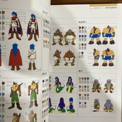 Breath Of Fire Official Complete Works Art Book Capcom Illustration