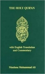 The Holy Qur’an with English Translation and Commentary (English and Arabic Edi