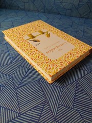 The Correspondent: Deluxe Edition: A Novel by Virginia Evans Hardcover Book