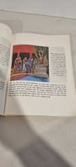 A Pictorial Biography of Sakyamuni Buddha / In Color / Chinese & English PB
