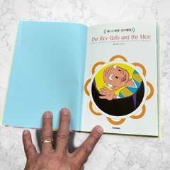 The Rice Balls and the Mice Gakken Bilingual English/Japanese Kids Book – ESL