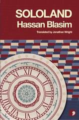 Sololand by Hassan Blasim: New