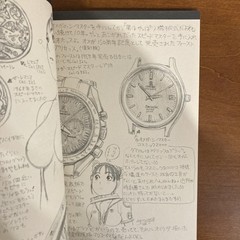 Tsukasa Jun Tsukasa Bullet 1999 Doujinshi Art Book Illustration