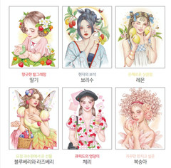Korean Coloring Book Garden, Lady [Portrait and Botanical Coloring Book]