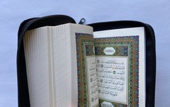 Holy Quran Arabic Pocket Size with Zipper Faux Leather 3.5”x 5.5”