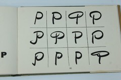 Brush Script by Donald Stevens (1953) HCDJ