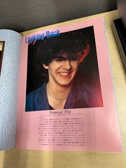 Duran Duran Photo Shot 1984 Japanese Book, Color Photos, intact with dust jacket