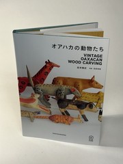 Vintage Oaxacan Wood Carving Book Daifuku Shorin Iwamoto Manuel Jimenez Alebrije