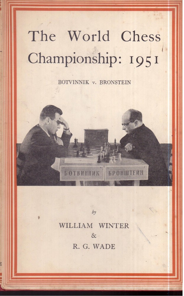 The World Chess Championship 1951 ( 1st Edition)
