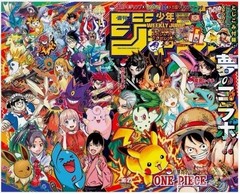 Weekly Shonen Jump 2025 #36 37 Pokemon collab One Piece Kagurabachi Pikachu RARE