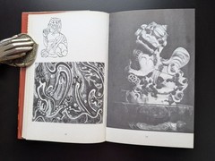 Style Motif And Design In Chinese Art Ridley 1977 Blandford Press HC/DJ Rare
