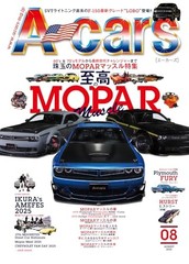 A-cars August 2025 issue