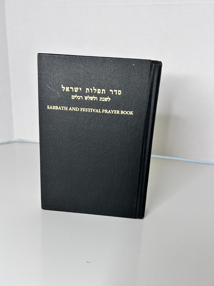 Vintage 1996 Jewish Sabbath and Festival Prayer Book Hebrew/English (396 pages)