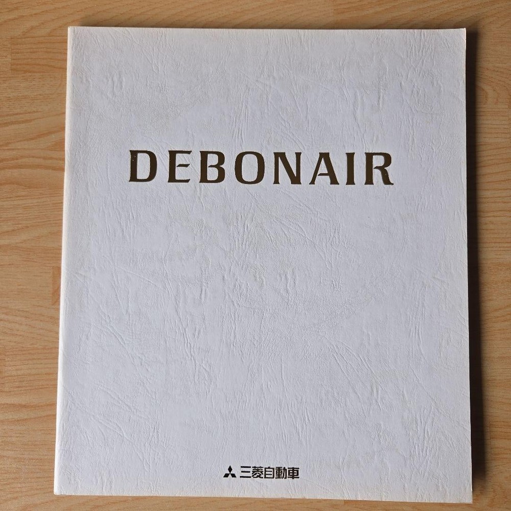 DEBONAIR 1996 Car Catalog 44 Pages Vintage Vehicle Brochure