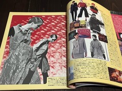 RARE 1995 HANATSUBAKI SHISEIDO MAGAZINE JAPANESE NO.543 SEP JAPAN USED BOOK