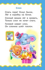 100 любимых стихов
