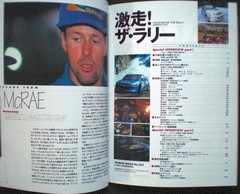 Colin McRae The Rally Official Guidebook 1999 WRC Strategy Tips 10.6×8.4in