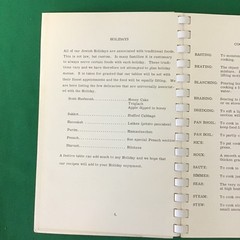 Chicago Illinois Anshe Emet Synagogue 1990s community Jewish Cookbook SEE INDEX