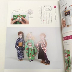Japanese Miniature Kimono Craft Book by Hiroko Akita w/ Patterns for 22cm Dolls