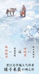 Zhu Yu Original Novel Books Love Story w/Poster Bookmark 团子来袭著 张凌赫 田曦薇 逐玉