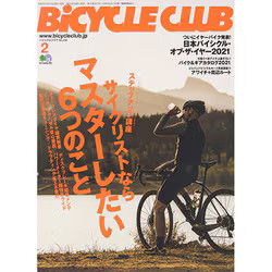 Croissant Magazine February 2021 A4 Japan Monthly Publication by Ei Publishing