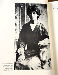 The Future Japan Tokutomi Sohō 1989 HC 1st English Ed – Meiji Era Politics