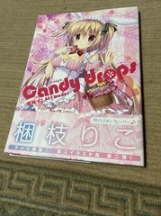 Riko Korie Pictures Collection Candy Drops 2 Art Book Japan.